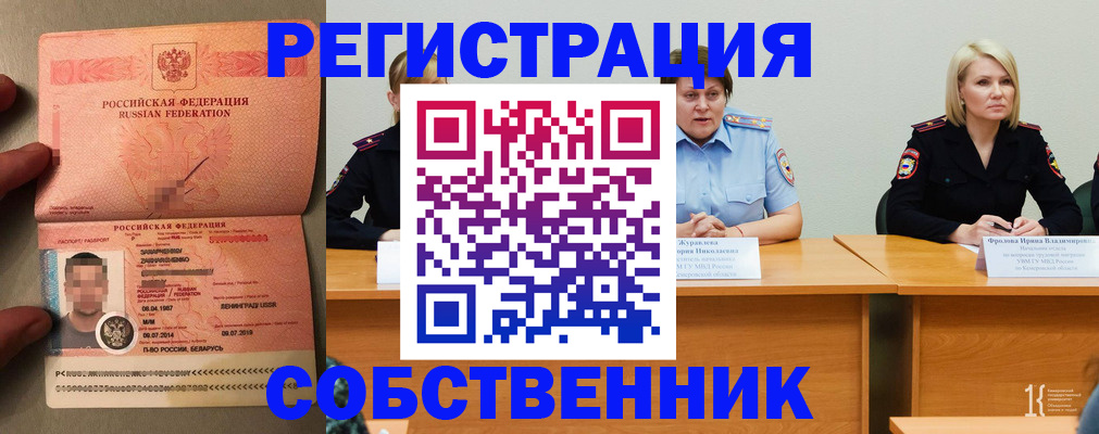 пропишу в квартире в Дмитрове